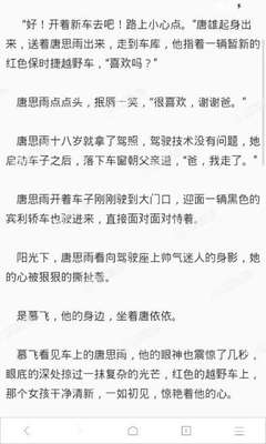 被菲律宾拉入黑名单了，入境时保关有没有用